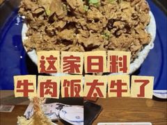 -二丁目食堂(铁西万象汇店)