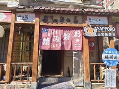 -胜代日本料理(云程巷小区店)