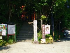 -岚山猴子公园