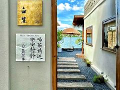 -东钱湖旅游度假区