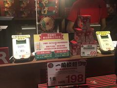 -一蘭拉面(铜锣湾店)
