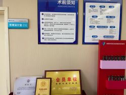 -成都西区医院整形美容