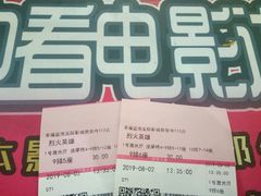 -幸福蓝海国际影城(崇安寺T12店)
