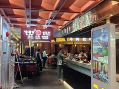 -牛将军•涮肉•烤肉(北京王府井·故宫店)