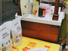 -粒上皇(人民南二路店)