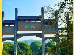 -南京市江宁方山