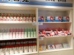 零售区-大白兔奶糖(南锣鼓巷店)