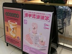 -喜茶(佛山岭南站店)