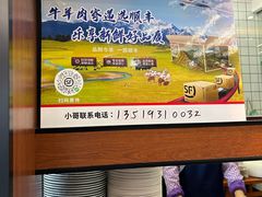 -吾穆勒蓬灰牛肉面·清真(北滨河中路店)