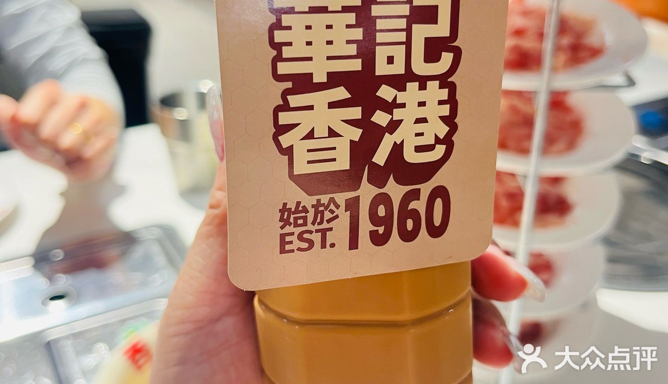 无花果也能刷火锅了？