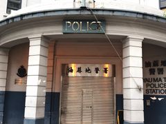 -许留山(上海街店)