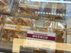 -新侨三宝乐面包店(崇文门店)