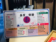 -寿奶茶·鲜奶与茶(合生汇购物中心店)