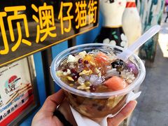 -忆夏爽黑仔漳州四果汤(顶澳仔猫街店)