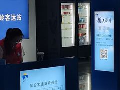 -南宁东站