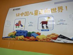 -童程童美信奥赛科技特长·乐高编程科创机器人(科大校区)