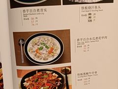 -沙龙酒家