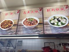 -小胖包子王(赵公口店)