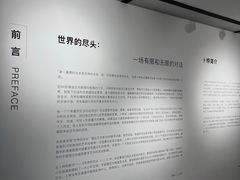 -苏州本色美术馆