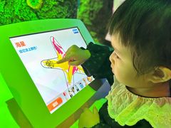 -沈阳海洋探索中心