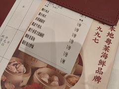 -喜宴又一村·粤菜·茶点·海鲜(壹方天地店)