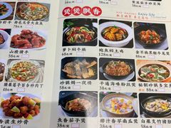 -汇景花园酒家(基立下道店)