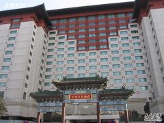 IMG_5544_调整大小-王府半岛酒店