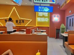 -韩小悦点餐式牛排烤肉自助(龙湖金楠天街店)
