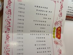 -惠食佳(滨江大公馆店)