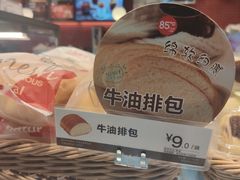 牛油排包-85度C(苏州平江万达店)