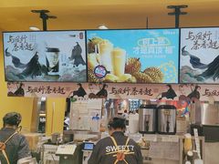 -7分甜(吴江新湖广场店)