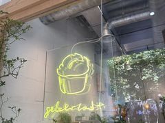 -喜茶(上海打浦桥日月光gelato lab+店)