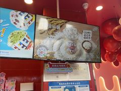-DQ·蛋糕·冰淇淋(阜盛道店)