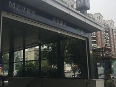 -袁大头包子(光华路店)