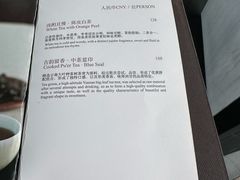 -君悦酒店·大堂酒吧·高空下午茶·暮色微醺