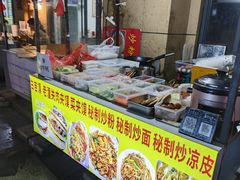 -学府小吃一条街(北大门商业街店)