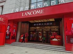 -新世界大丸百货