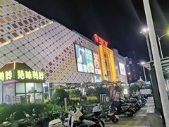 -万达广场(惠州大亚湾店)