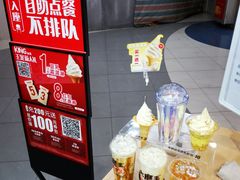 -永和大王(中关二店)
