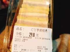-blt精品超市(南京环宇城店)