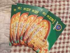 -尊宝比萨(东坡店)