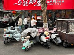 -一品飘香米线(一中总店)