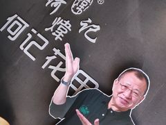 -何记花甲(海岸城旗舰店)