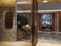 门面-夏宫中餐厅(静安香格里拉店)