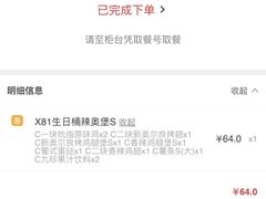 -肯德基(西单商场店)