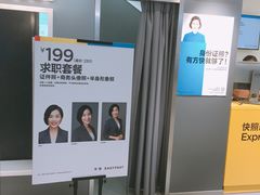 -方快-照相馆(金桥国际店)