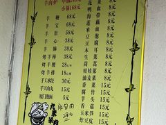 -蔡记·九米羊肉炉(东渡店)