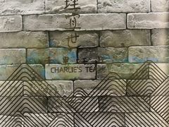 -茶理宜世(东方宝泰店)