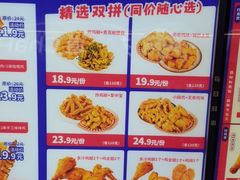-首炸里脊肉(汉神购物广场店)
