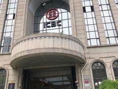 -中国工商银行(上海市延安西路支行)